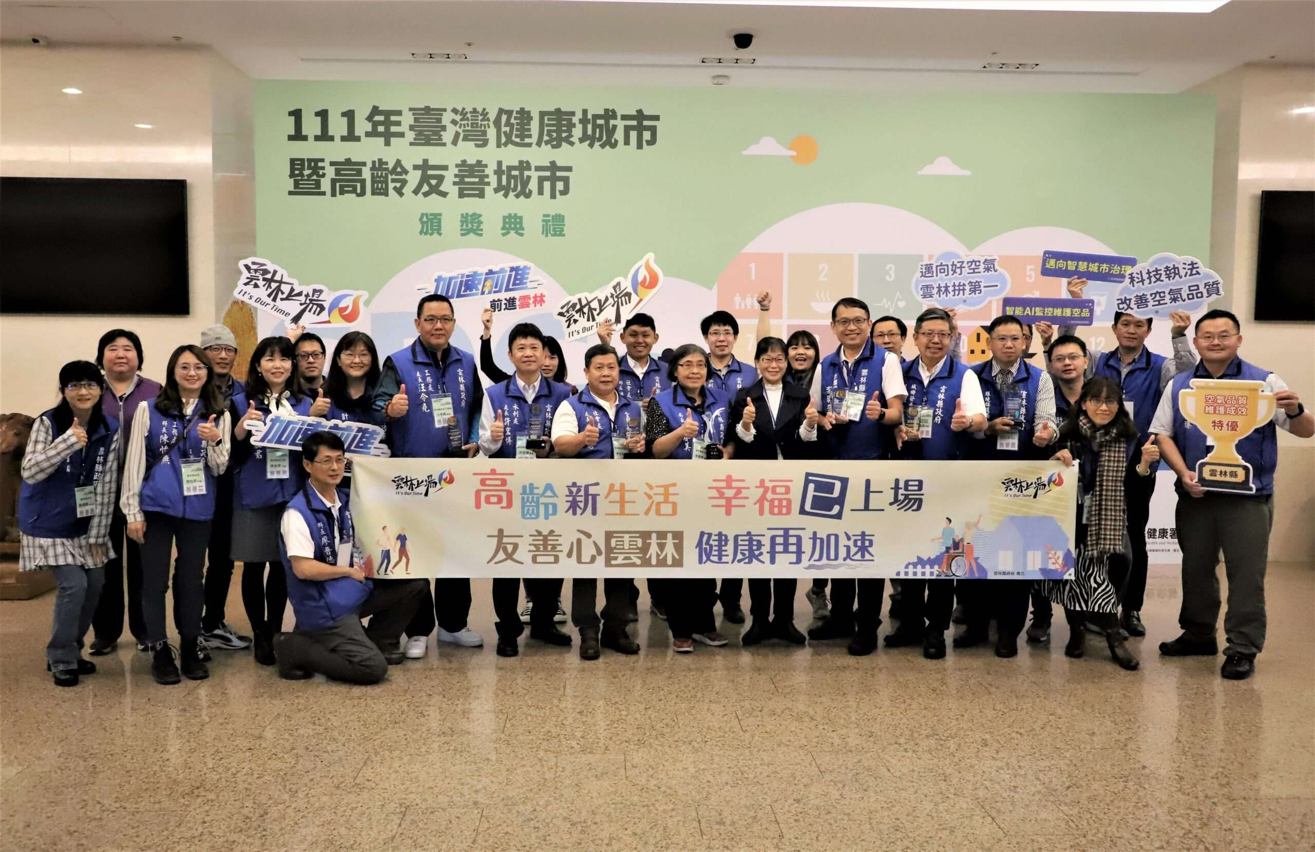 《遠見》USR社會大學責任獎揭曉 長庚大學抱回2大獎 1256684 4 scaled