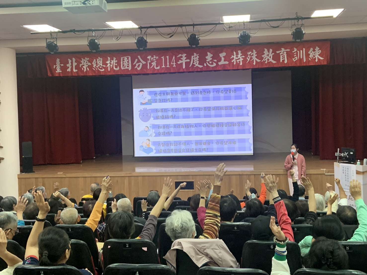 志工學習不落人後 北榮桃分院訓練課程充電服務能量 1265486 6