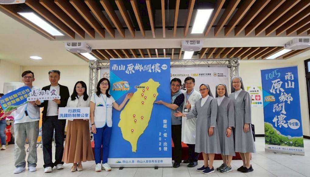 在台服務一甲子 聖保祿醫院前進偏鄉守護居民健康 132351456 1