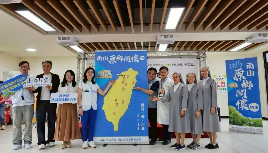 在台服務一甲子 聖保祿醫院前進偏鄉守護居民健康 在台服務一甲子 聖保祿醫院前進偏鄉守護居民健康