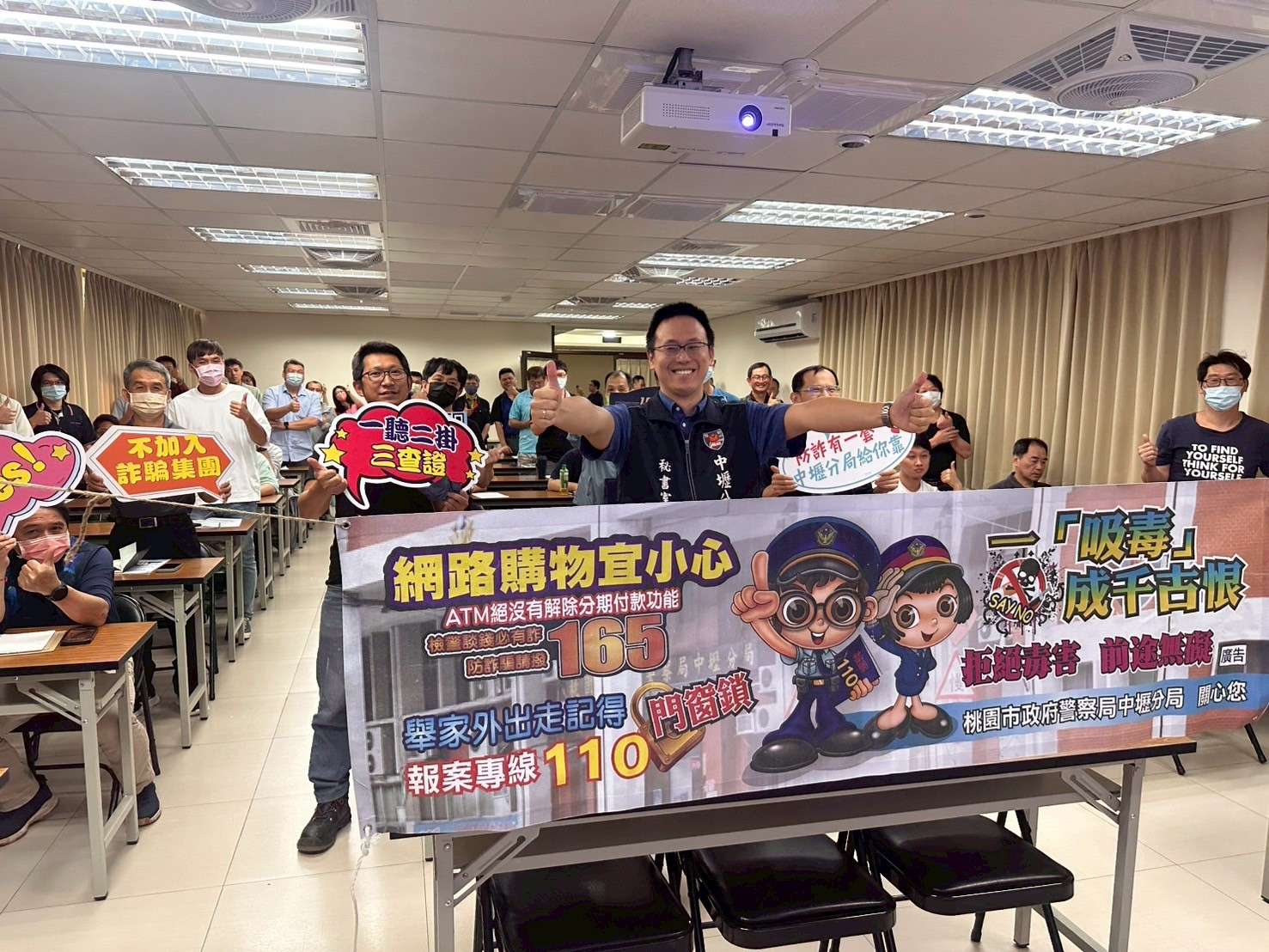 壢警前進產業園區犯罪預防宣導 提升廠商員工防詐免疫力 132464 2