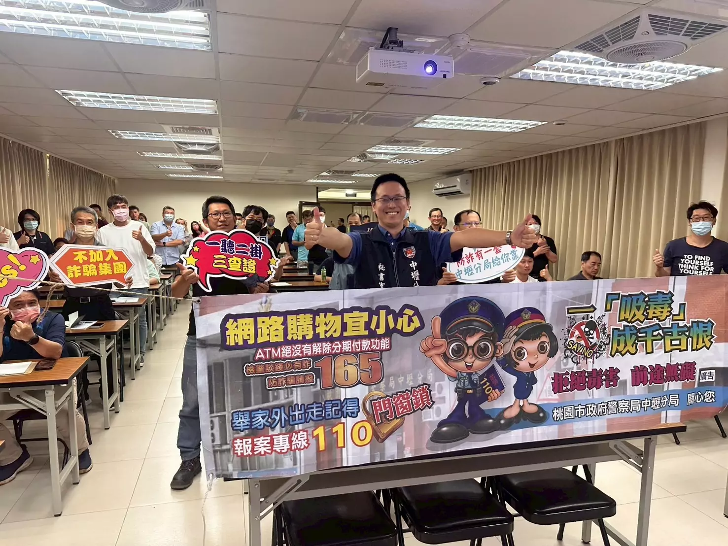 壢警前進產業園區犯罪預防宣導 提升廠商員工防詐免疫力 壢警前進產業園區犯罪預防宣導 提升廠商員工防詐免疫力