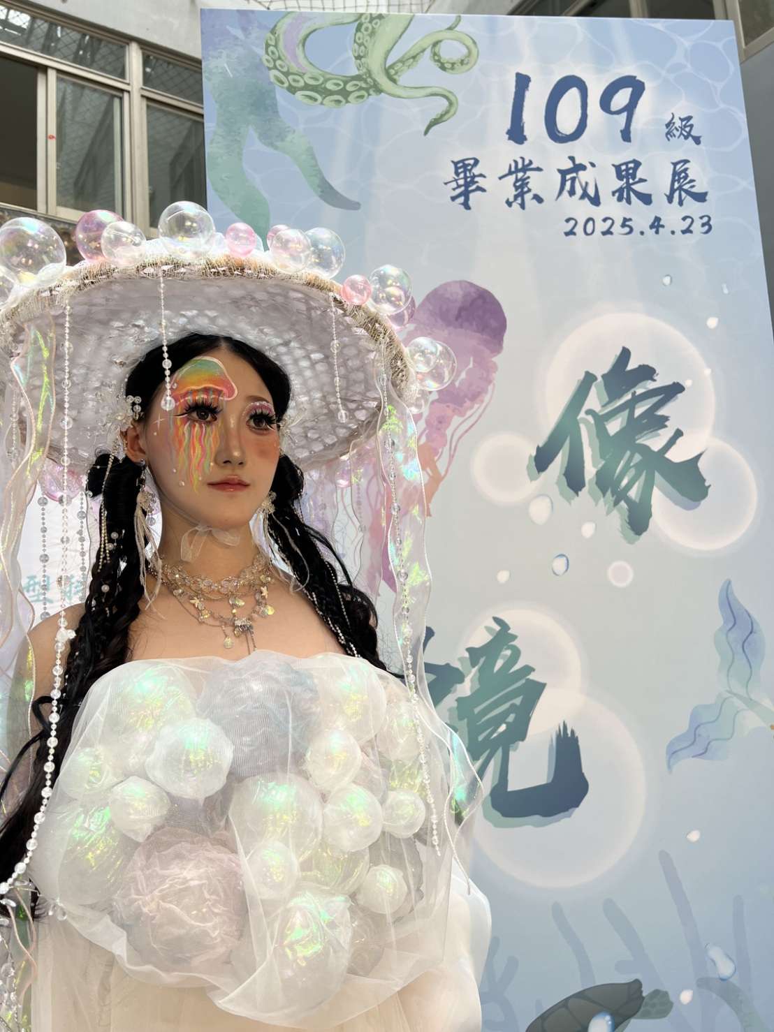 新生醫專美容科展現學習成果 畢展「深海鏡像」呼籲守護海洋 134652 1