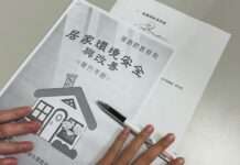 台灣邁向超高齡社會 北榮桃分院職能治療師教你健康老化