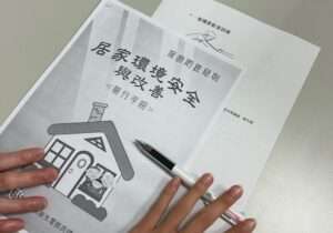 台灣邁向超高齡社會 北榮桃分院職能治療師教你健康老化 135648464 e1745891530385