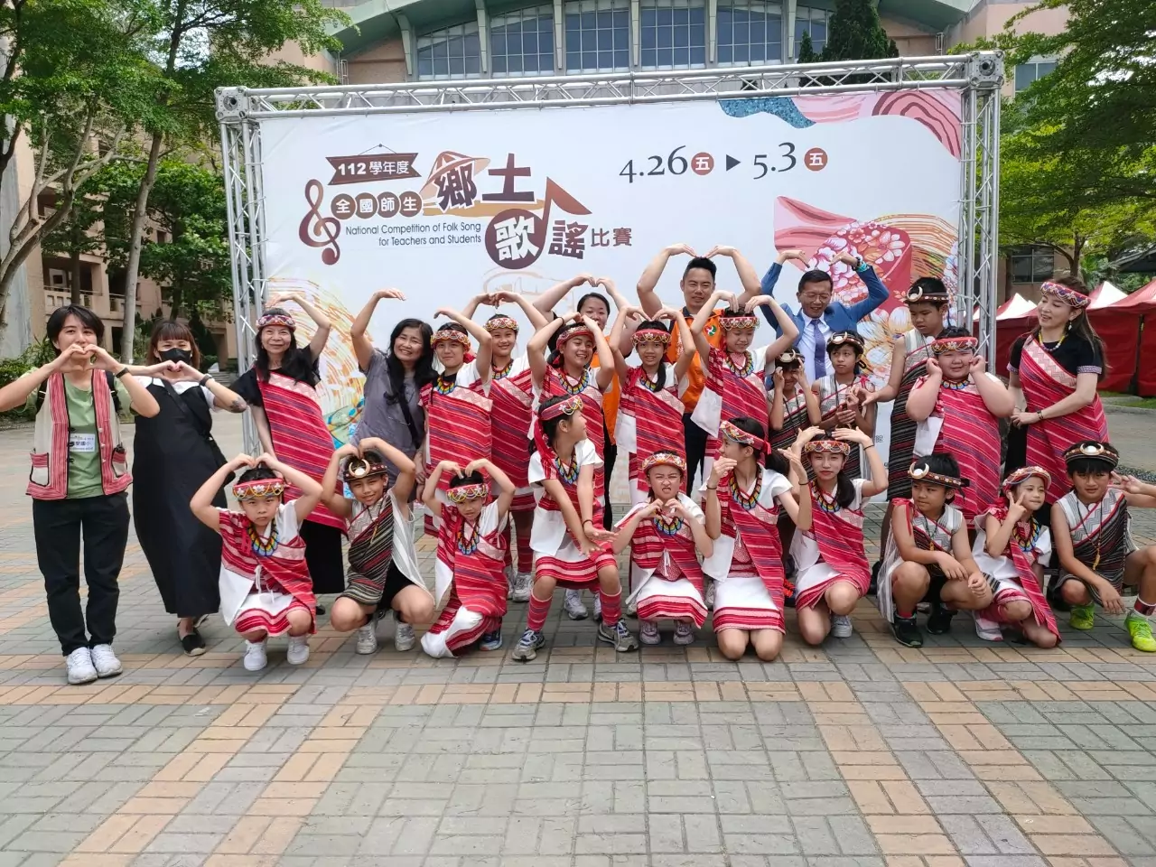 6度闖入決賽終圓夢!桃市僑愛國小抱回全國鄉土歌謠比賽原民語系特優 6度闖入決賽終圓夢!桃市僑愛國小抱回全國鄉土歌謠比賽原民語系特優
