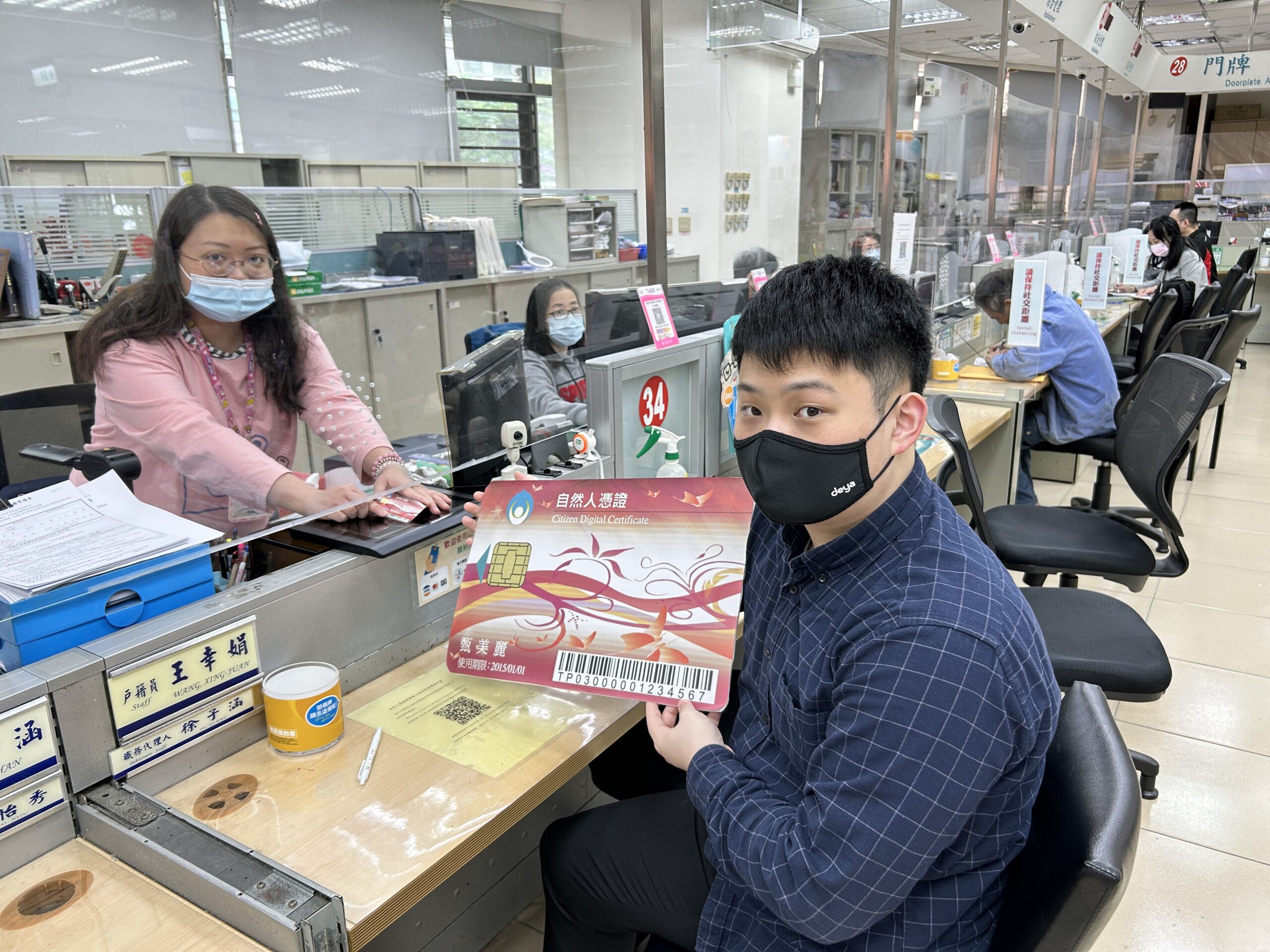 行動自然人憑證申辦上路 桃園4戶所5/1起啟動延時服務 153 2 scaled