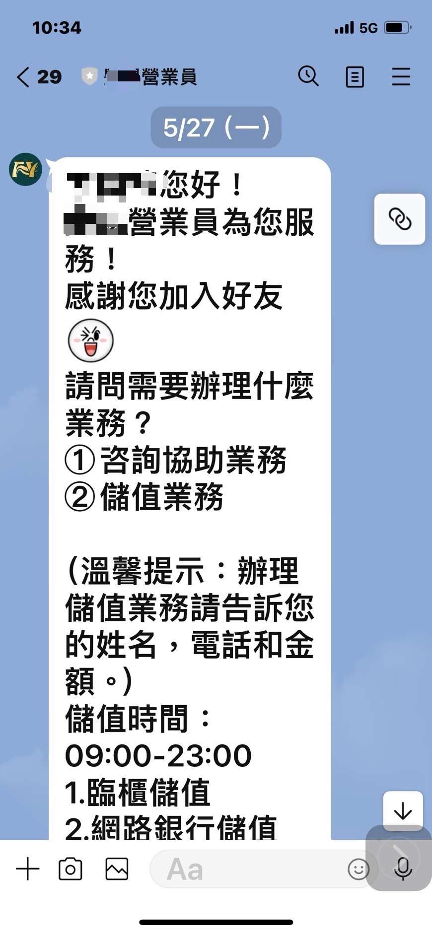 裝股市名人引誘投資 黑幫詐團狠騙19人撈上億元 1566645 1