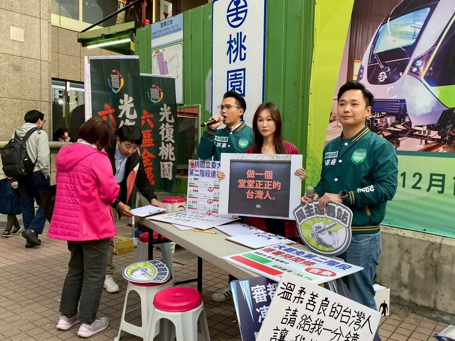 收件倒數!民進黨議員街頭設站籲民眾連署罷免 1687600 0