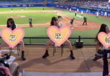 富邦怎麼輸!超香韓籍三本柱「M字腿熱舞」網暴動