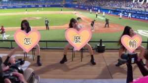 富邦怎麼輸！超香韓籍三本柱「M字腿熱舞」網暴動