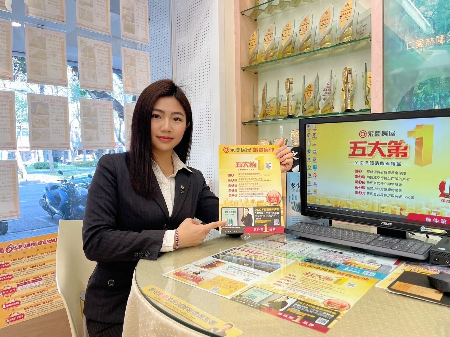 不動產交易暗藏坑騙風險!苦主不熟陽台補登 險損失250萬元