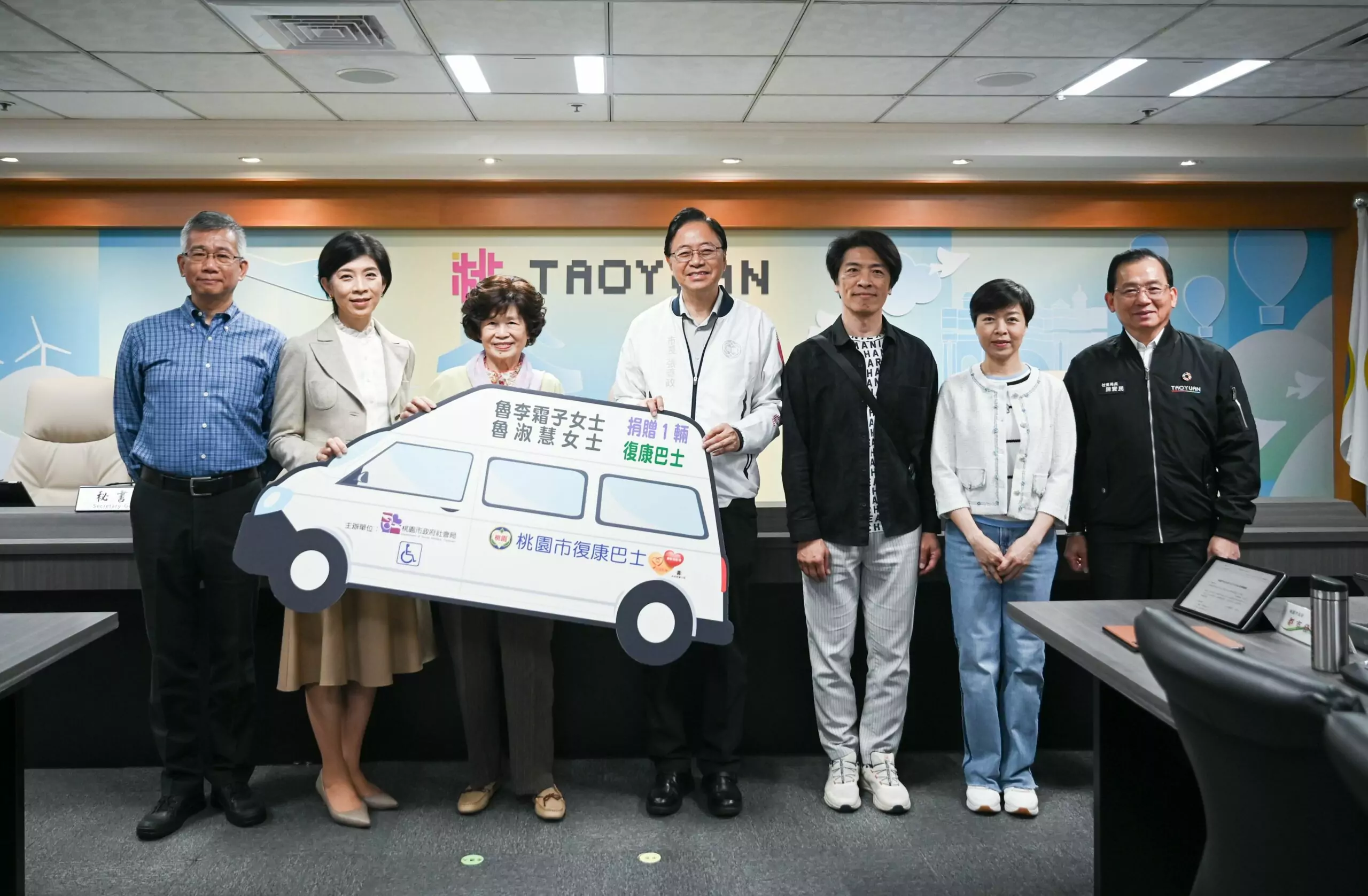 桃園熱心市民捐復康巴士 滿足身心障礙者搭乘需求 桃園熱心市民捐復康巴士 滿足身心障礙者搭乘需求