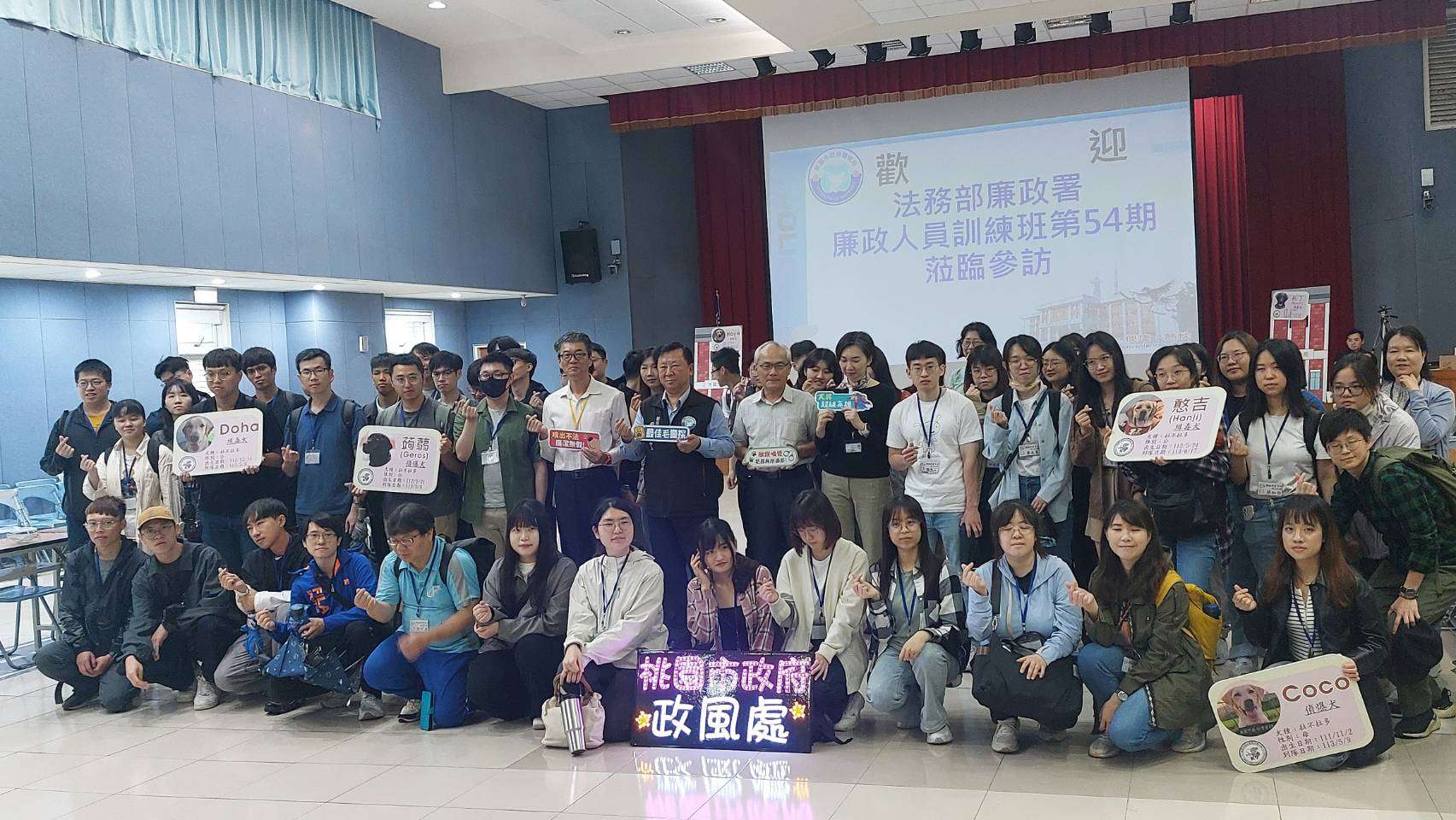 桃市推動廉政教育 警犬隊展演與戰情中心實操吸睛 2140506 0