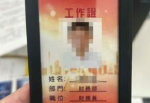 【有片】詐團車手約面交專心數錢 桃警埋伏當場逮住他