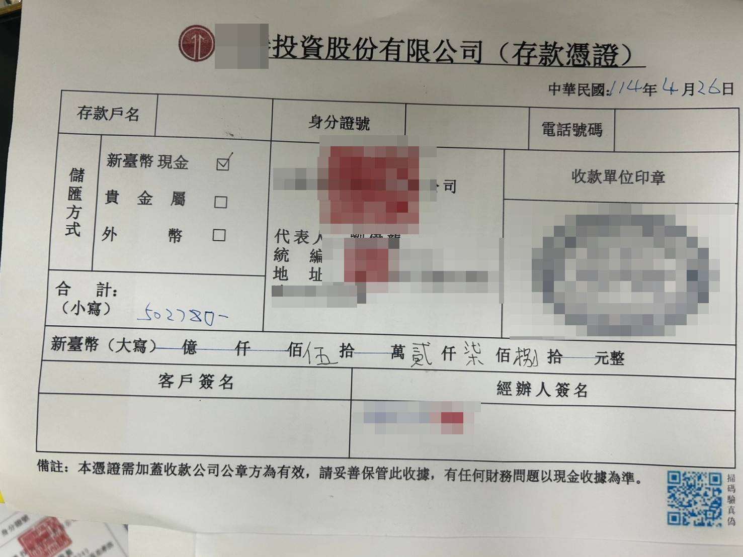 【有片】詐團車手約面交專心數錢 桃警埋伏當場逮住他 2141543 0