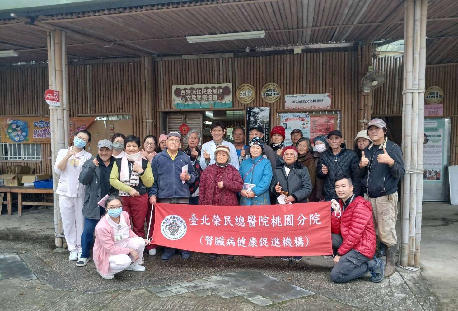 北榮桃分院深入偏鄉服務 辦理義診落實健康平權 2154486 1