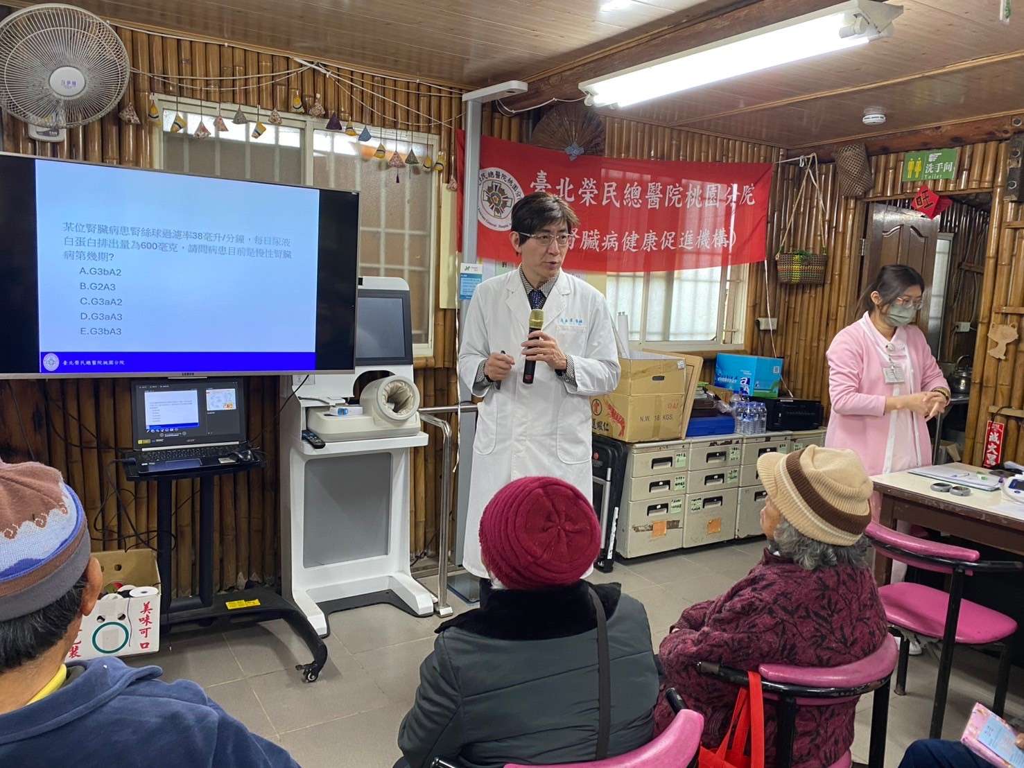 北榮桃分院深入偏鄉服務 辦理義診落實健康平權 2154486 3