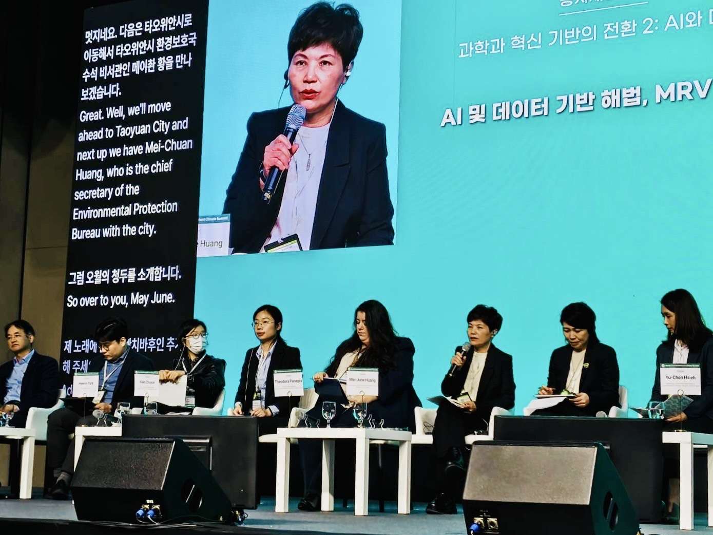 桃園智慧治理成果登上國際 世界氣候高峰會分享AI施工揚塵系統 219