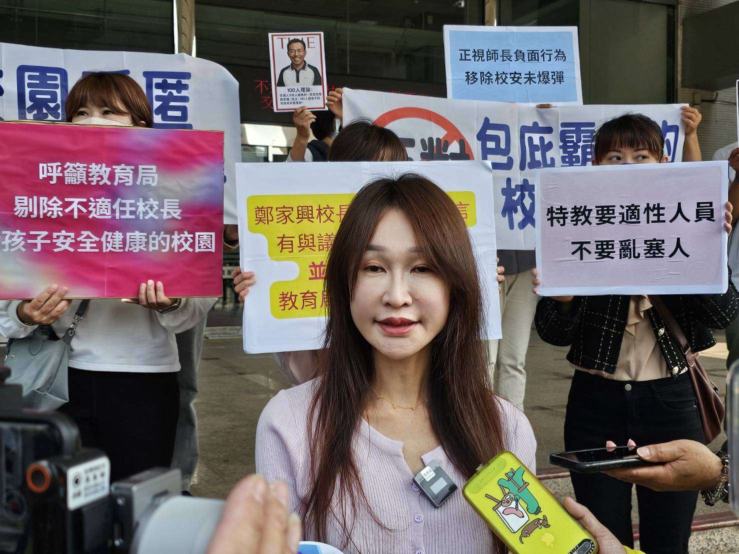 老師課堂亮美工刀嚇壞學生 家長市府前陳情批校長包庇 235523 0