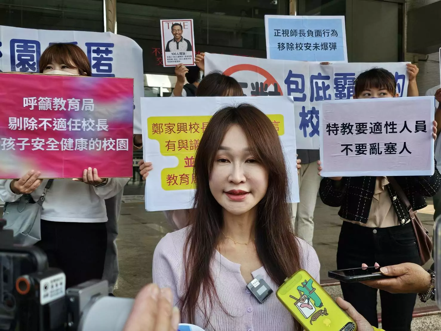 老師課堂亮美工刀嚇壞學生 家長市府前陳情批校長包庇 235523 0