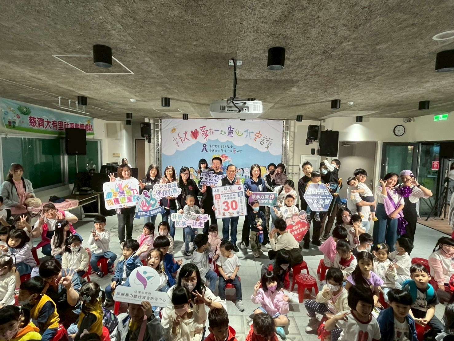 拒絕不當管教!桃園響應國際不打小孩日 推廣正向教養 2425864 1 2