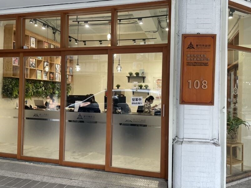 竹市推「都市更新2.0計畫」 75%意願即受理