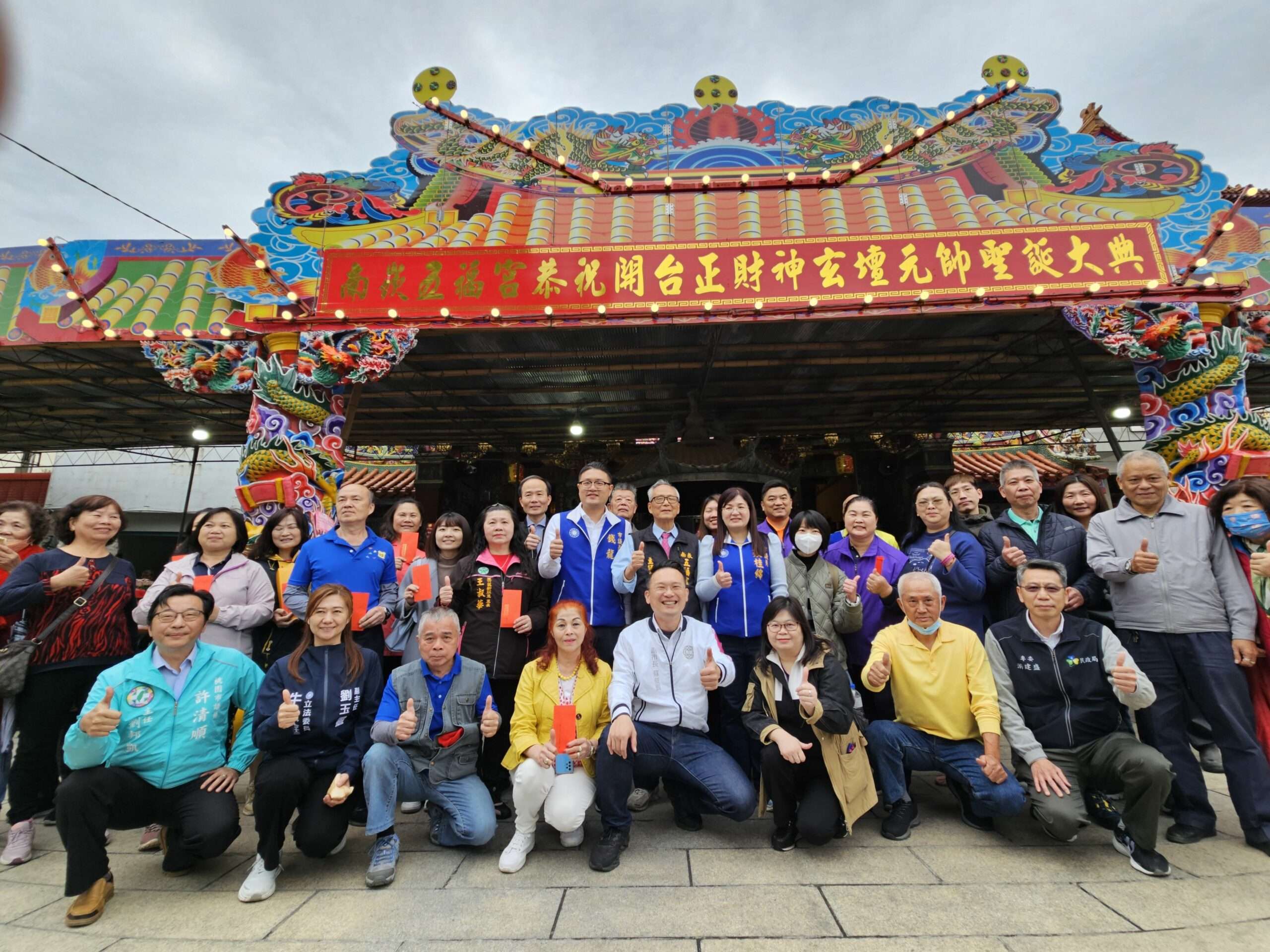 南崁五福宮玄壇元帥聖誕祈安遶境 蘇俊賓參與千人解粽求好運 28902148 c866 4c5c 916c c30fd2143237 scaled