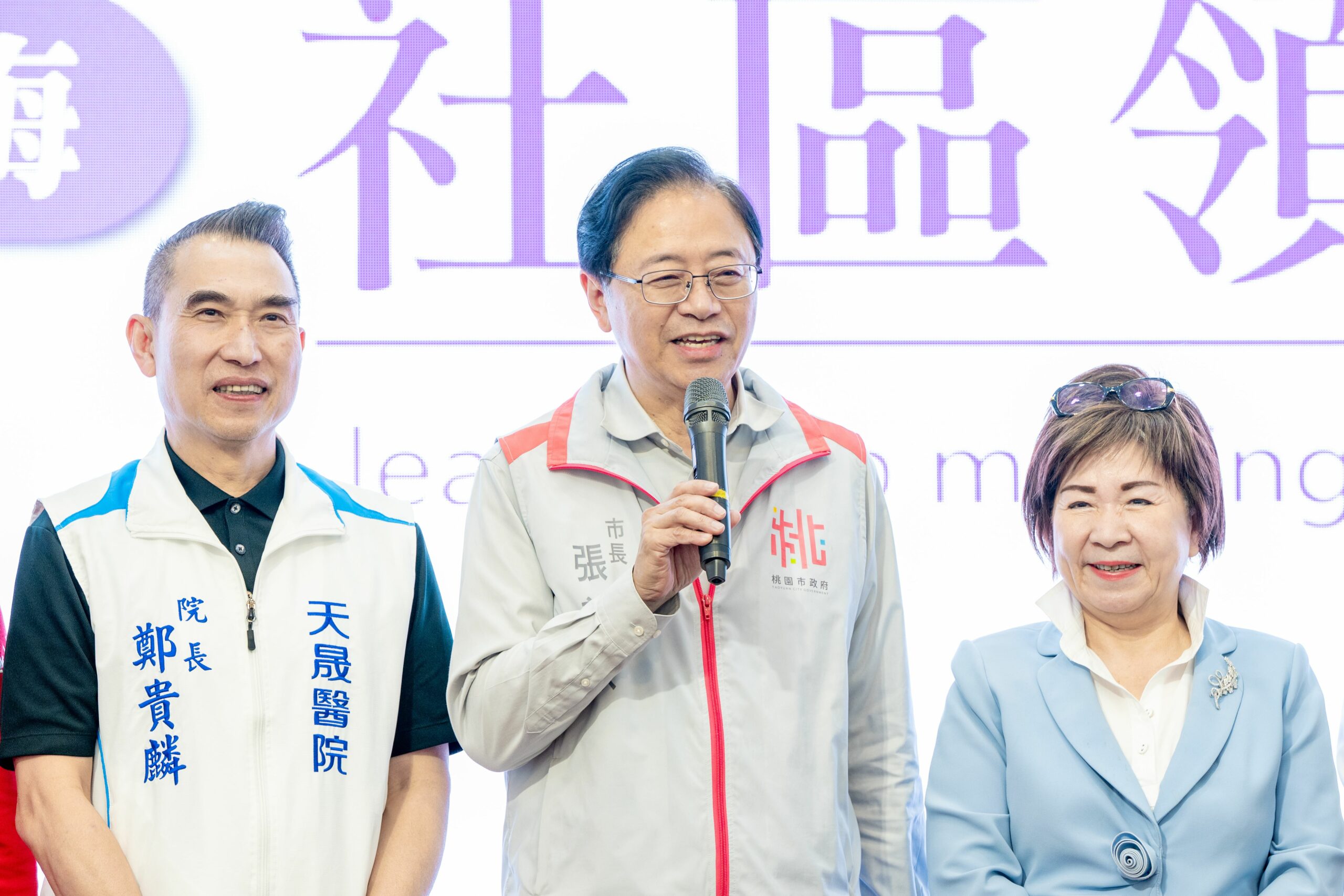 張善政肯定天成醫療體系貢獻 強調社區醫療服務重要性 28c13cfb 71cb 49fc b949 b4b39c195567 scaled