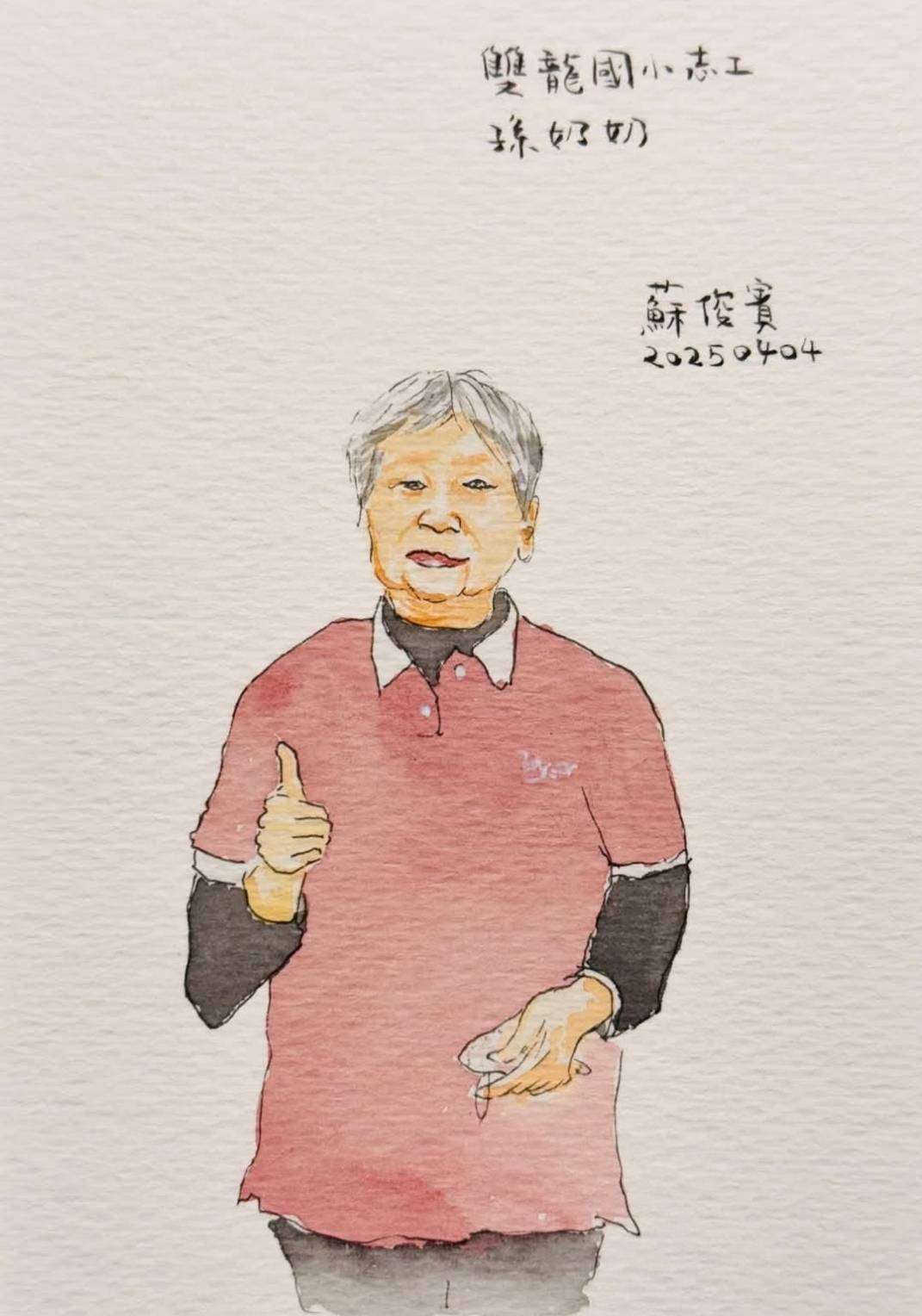 雙龍國小最溫柔的守護者!桃園副市長蘇俊賓手繪圖卡向她致敬 293834