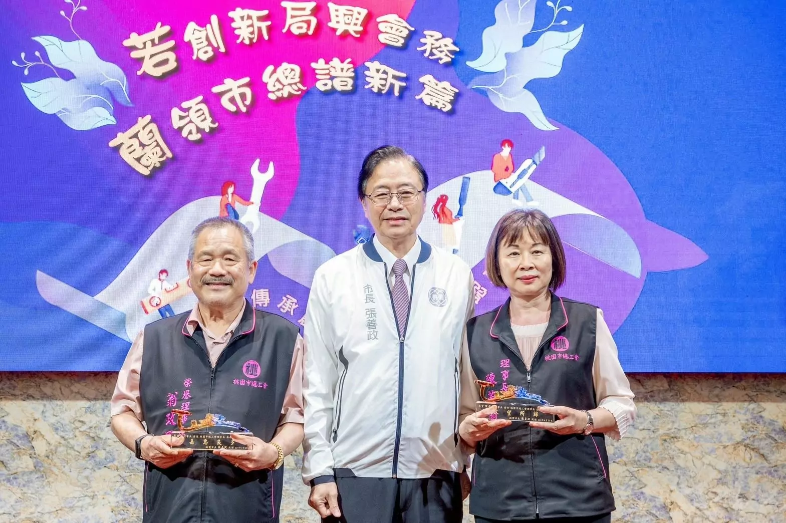 桃園總工會首位女理事長上任 攜手市府保障勞工權益 2ec0ae3c 5f54 4e40 8498 7ea25b673314 1