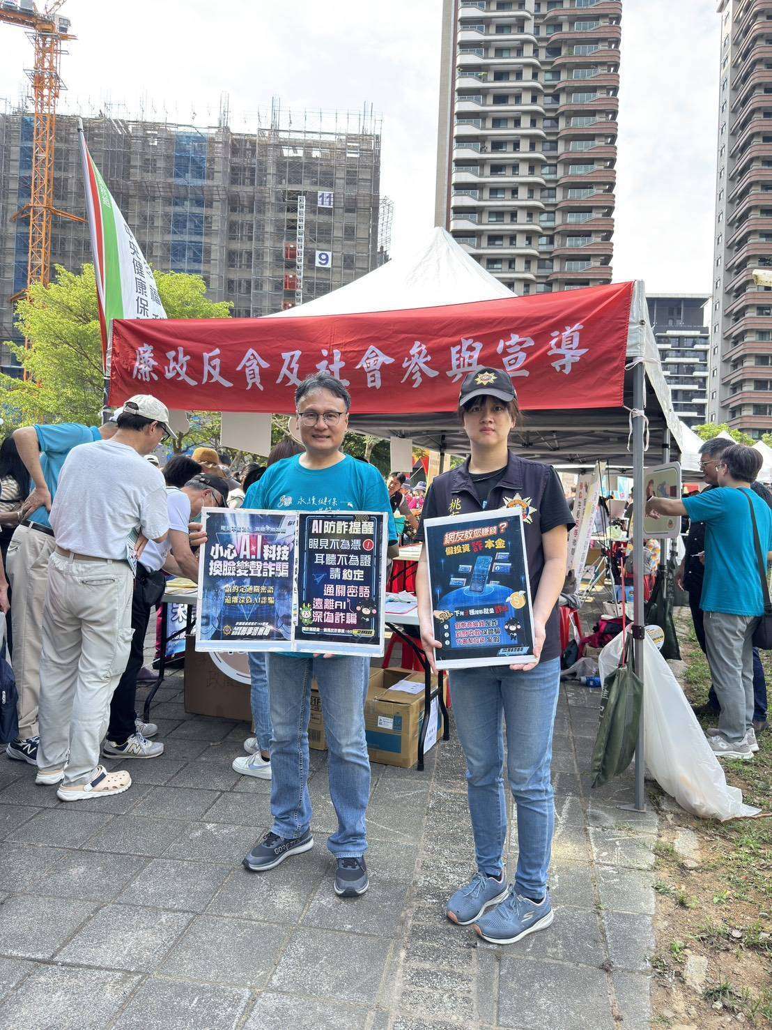 詐騙招數層出不窮 桃警教你3步驟守住荷包 324922