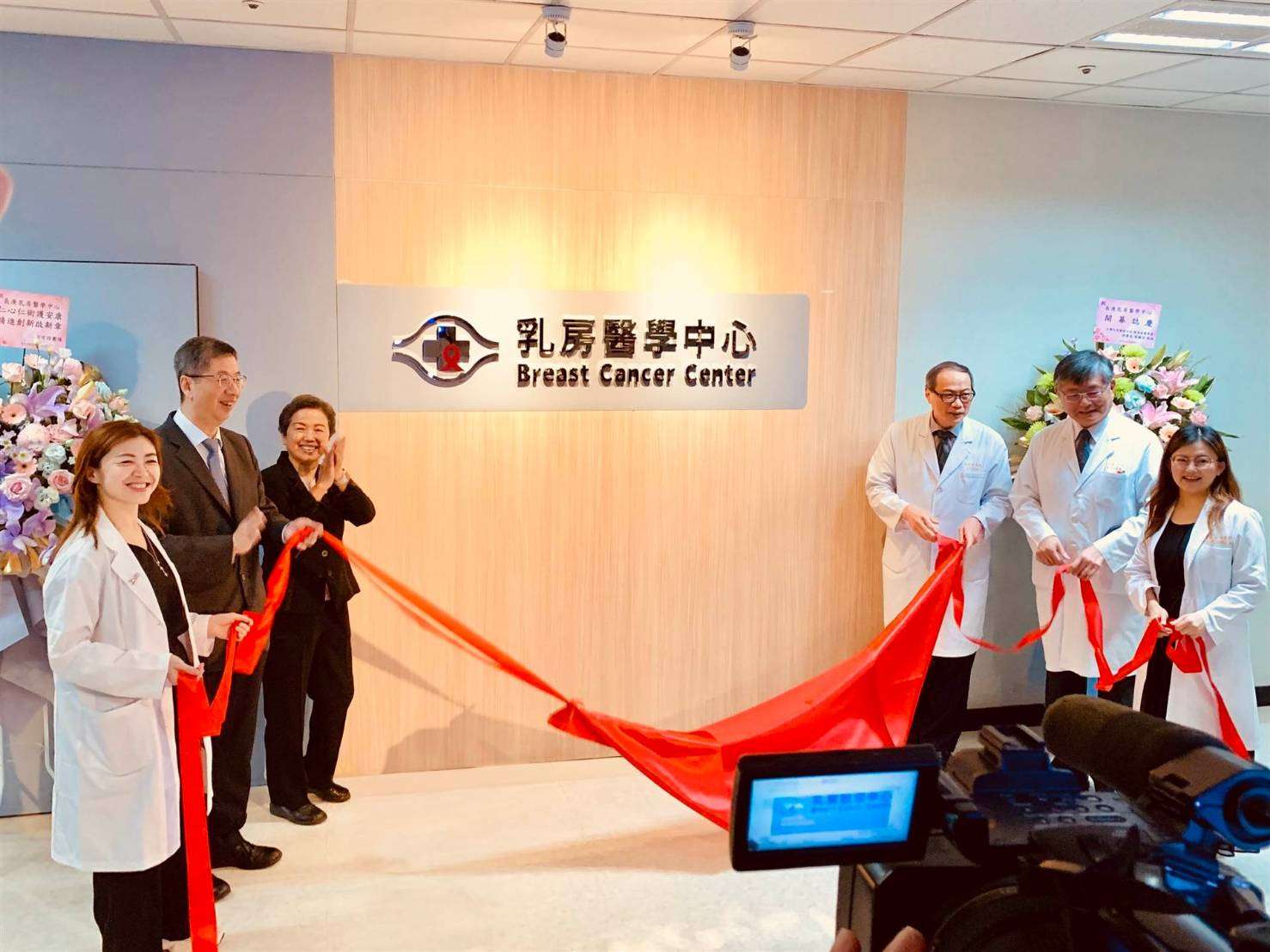 林口長庚乳房醫學中心揭牌 提供民眾高品質診療 359206