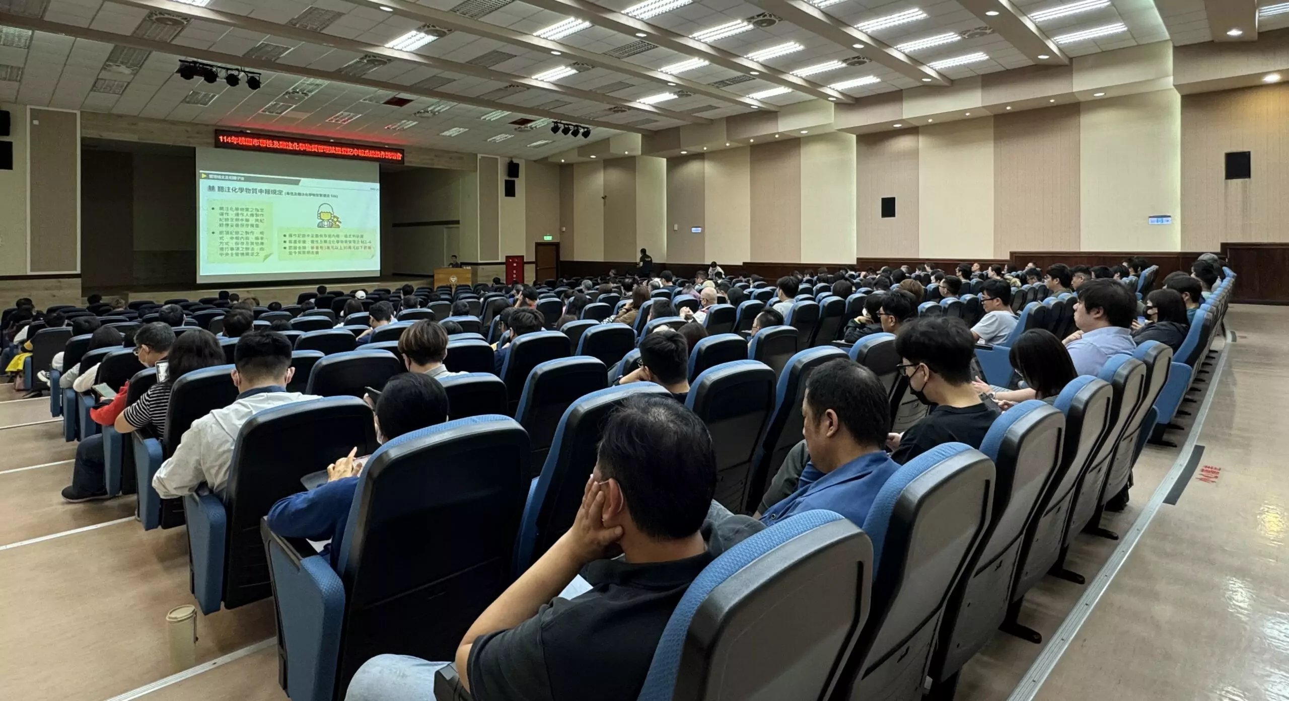桃園環保局邀700業者參與說明會 助高風險場所強化防災 桃園環保局邀700業者參與說明會 助高風險場所強化防災