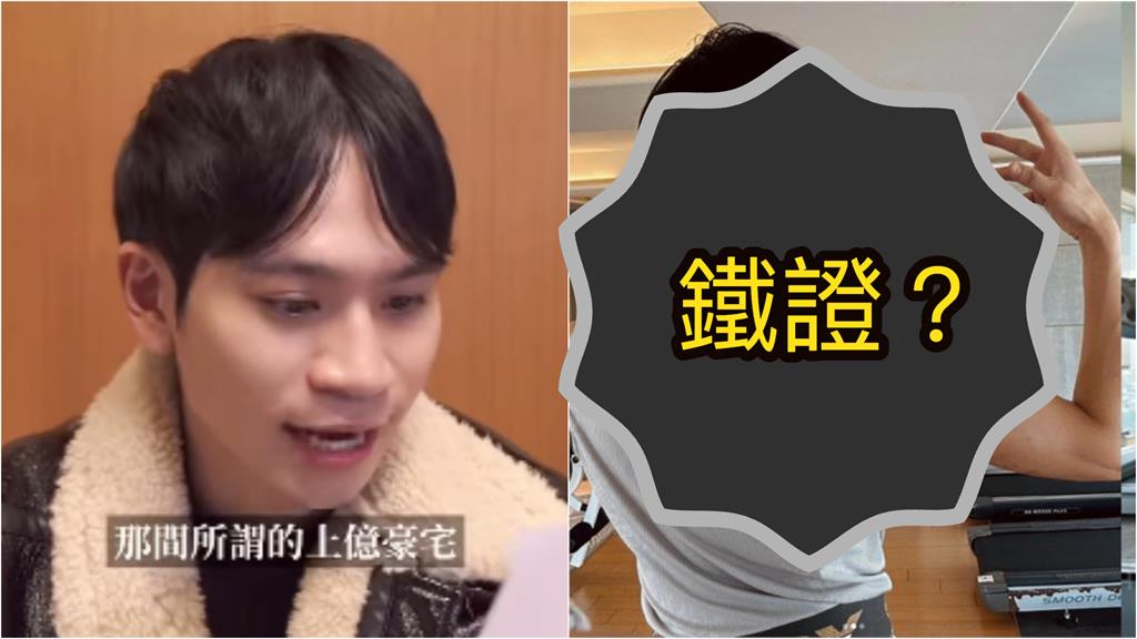 Andy遭爆「勾上富家女」反擊回應爆汗片成鐵證