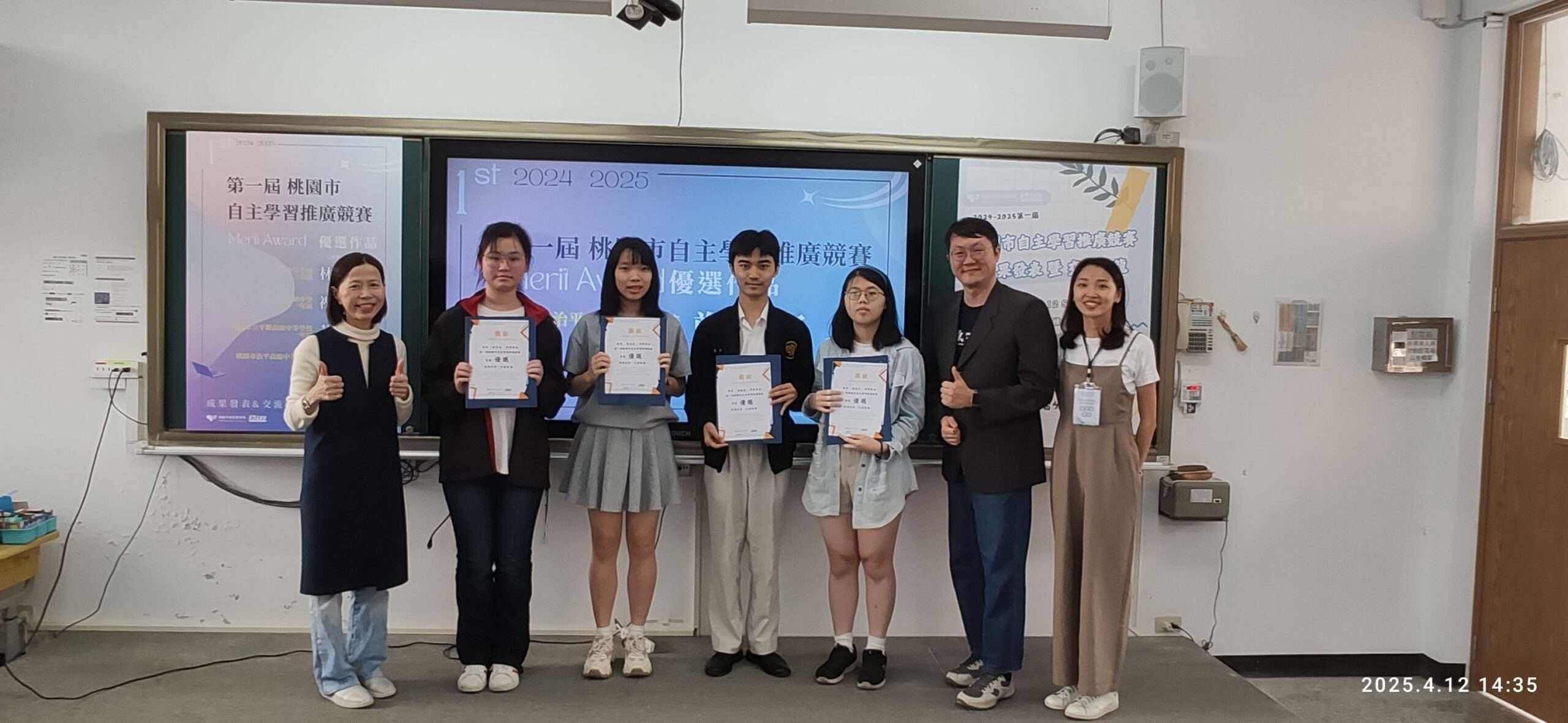 桃園教育局推廣自主學習 高中學子展現數位學習實力與無限潛能 452473 0 scaled