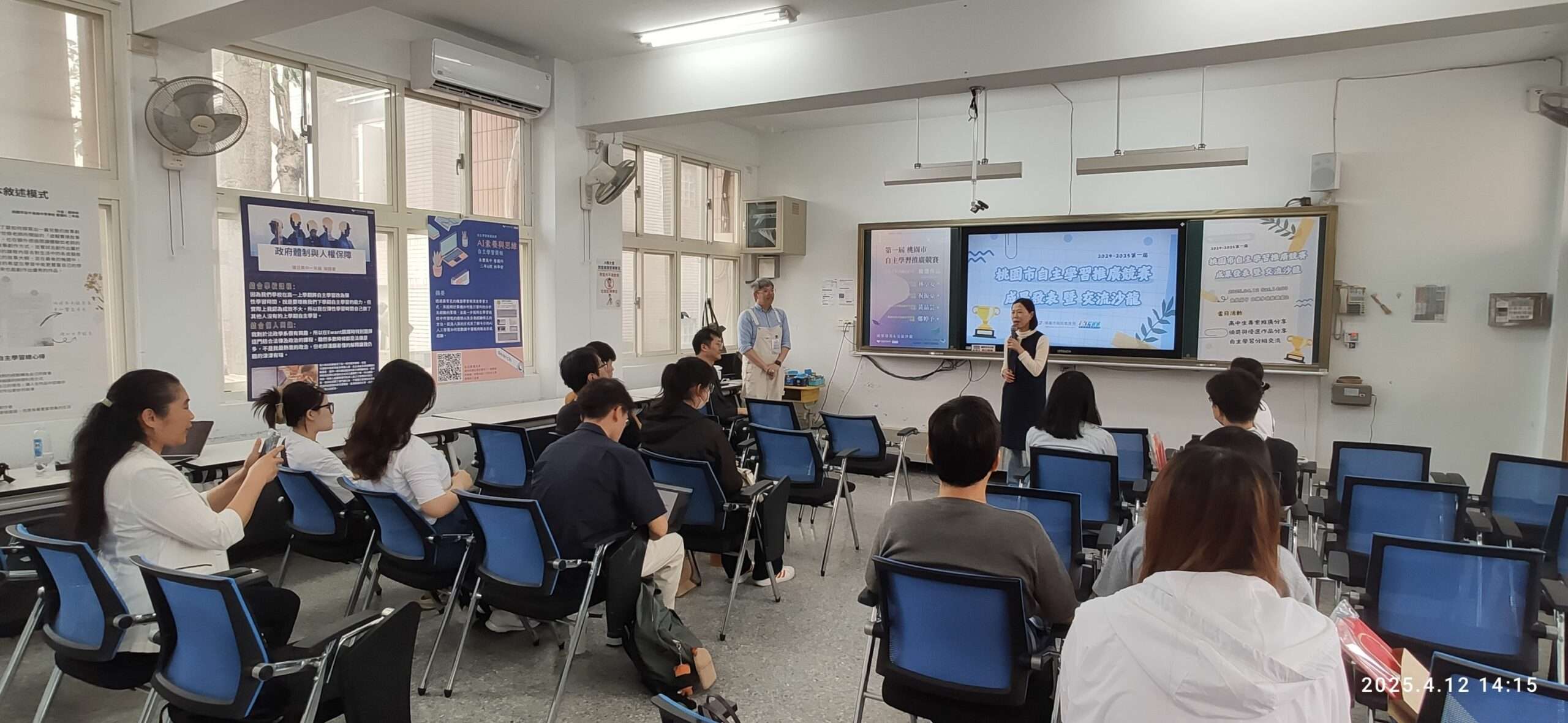 桃園教育局推廣自主學習 高中學子展現數位學習實力與無限潛能 452480 0 scaled