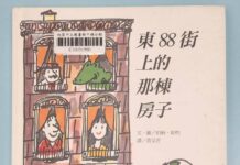 副刊/彼此間的純粹真心