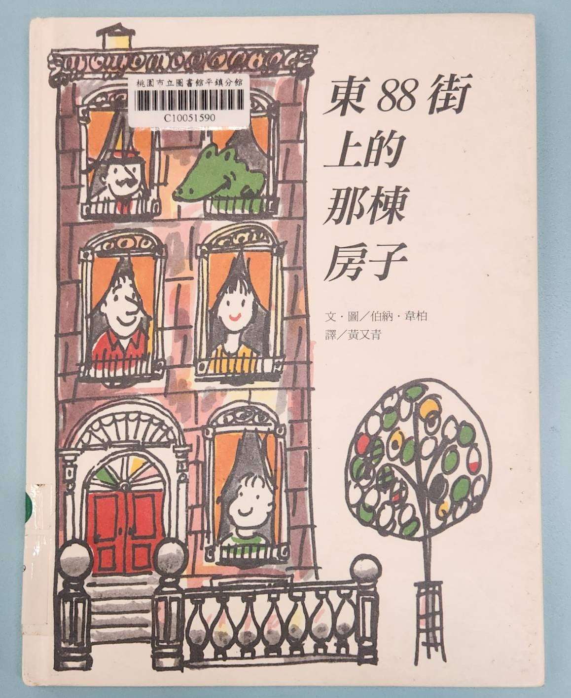副刊/彼此間的純粹真心 4554