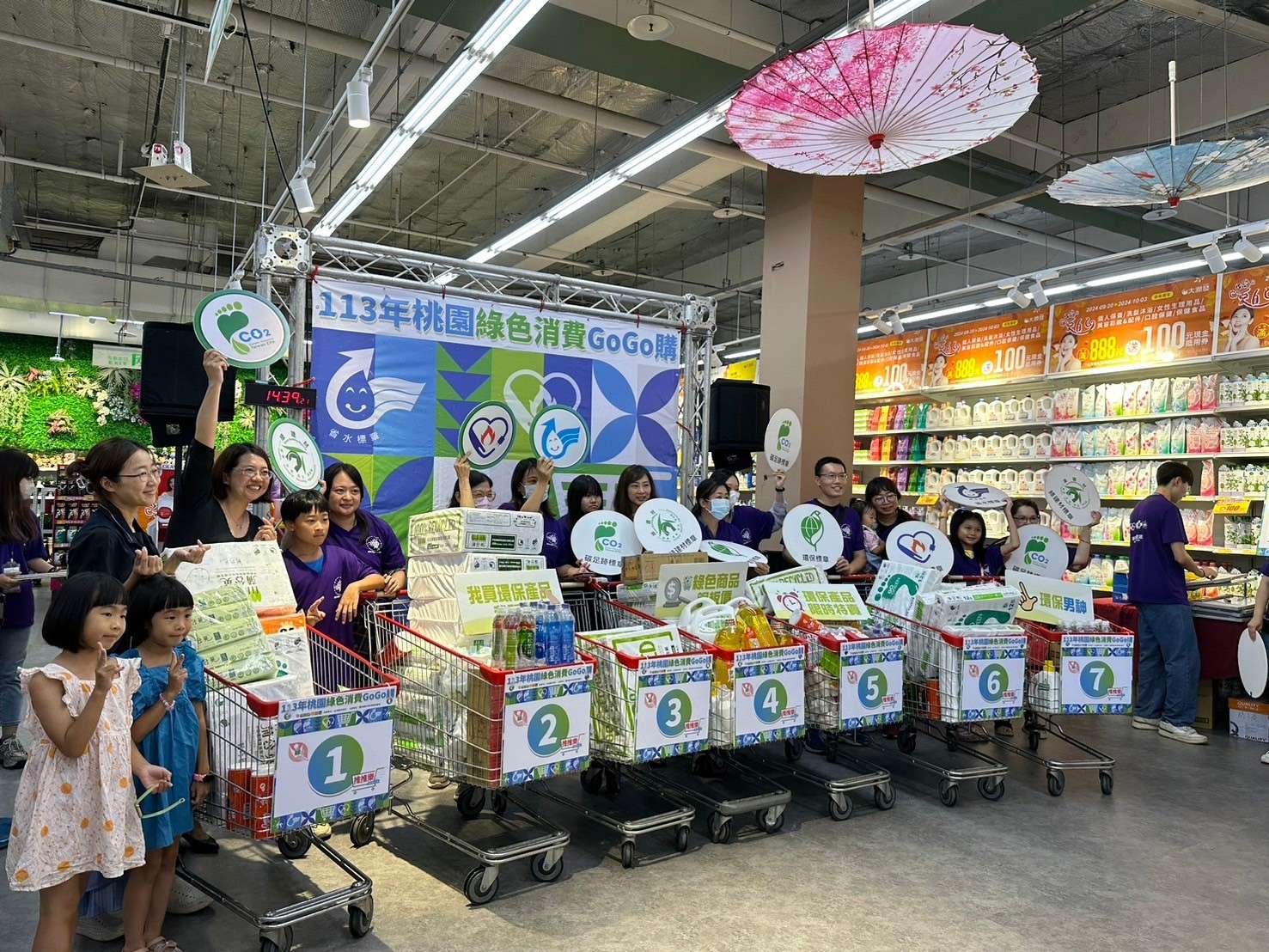 號召民眾低碳生活!桃園「綠色消費GOGO購活動」明起開跑 456456645 3