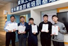 全國技能競賽北區賽結果揭曉 健行科大學子表現亮眼