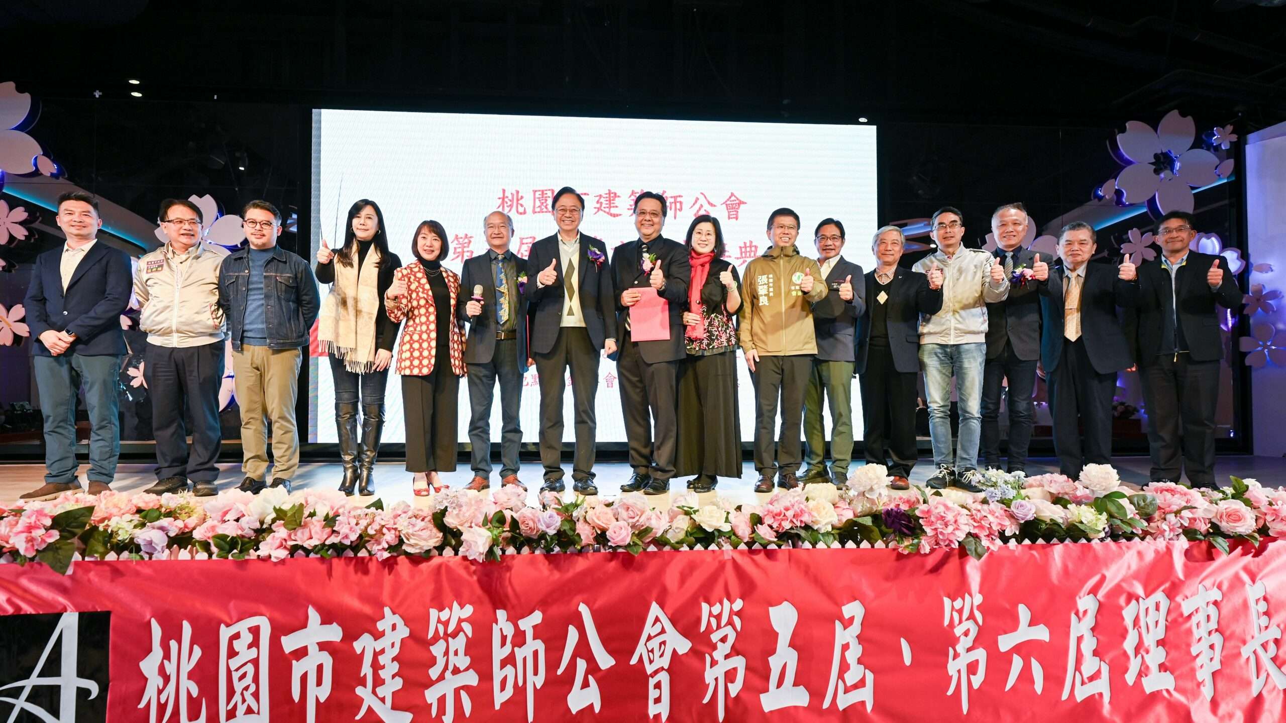 桃市建築師公會理事長履新 持續將創意實踐於城市藍圖 459e70a2 6ee6 4836 a110 75b3783d7db0 scaled