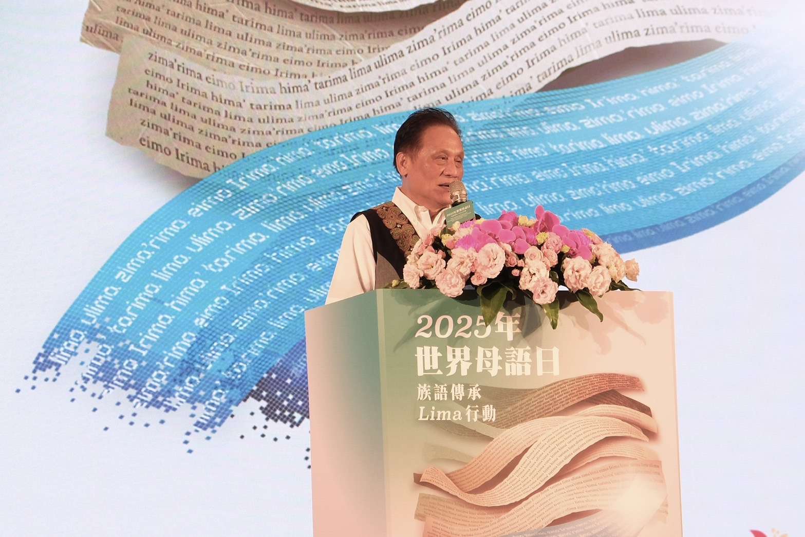 原民會將訂定、修正2法規 廣徵社會各界意見 486841609 1082045803965559 5749303124679215578 n