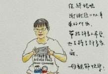 她為媽媽捕捉光榮時刻 蘇俊賓親手畫下感動:今年母親節最美畫面