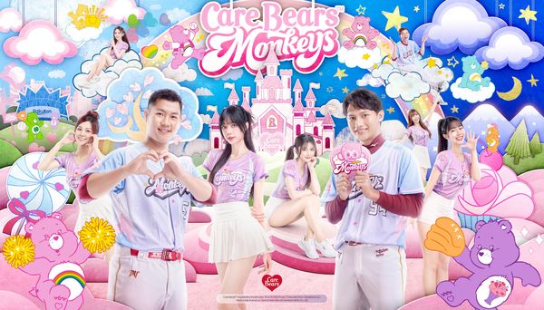 超萌聯名「Care Bears」 樂天桃猿系列商品主題日販售