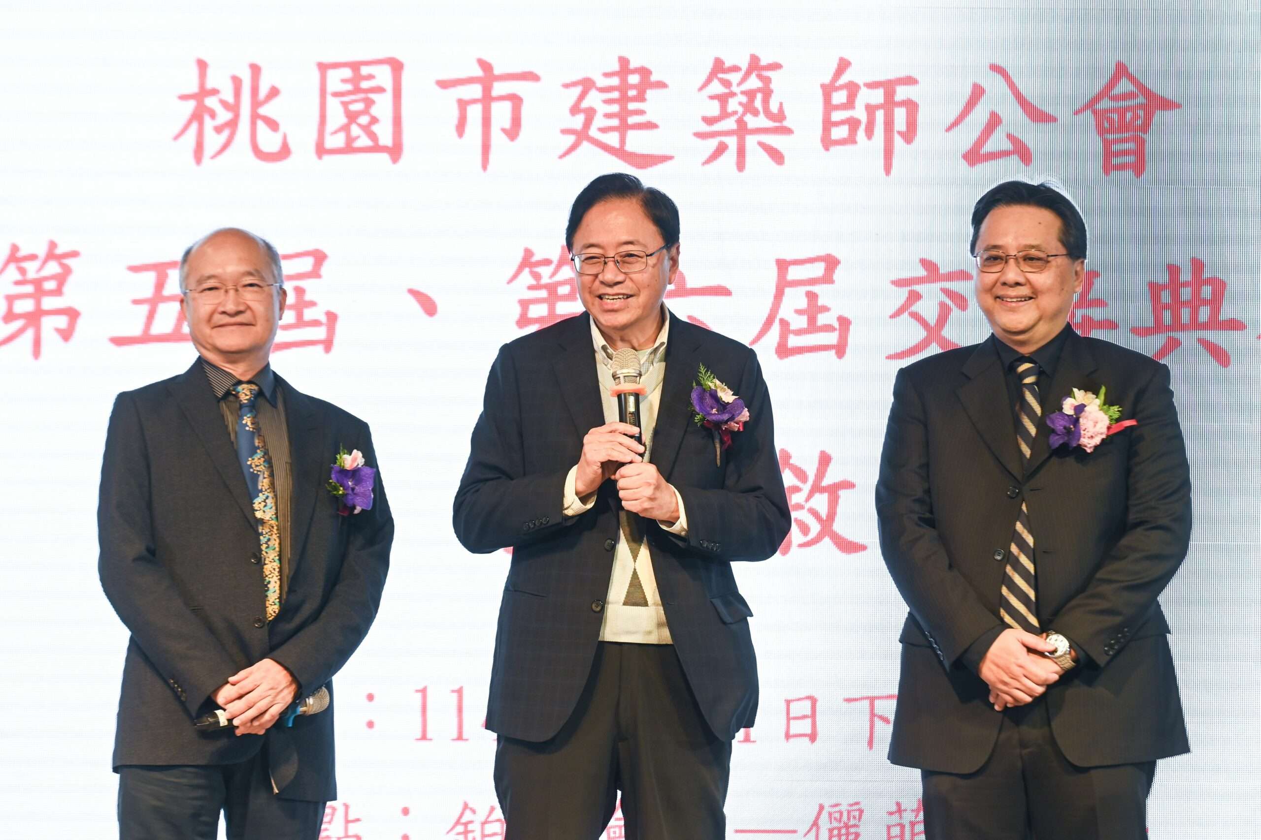 桃市建築師公會理事長履新 持續將創意實踐於城市藍圖 4d3085ed b230 4a40 978b 747051e16c4e scaled