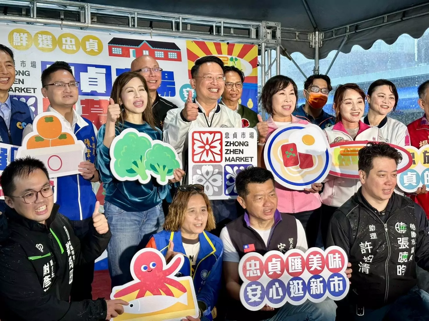 桃園活絡在地商圈 忠貞市場迎全新風貌 桃園活絡在地商圈 忠貞市場迎全新風貌
