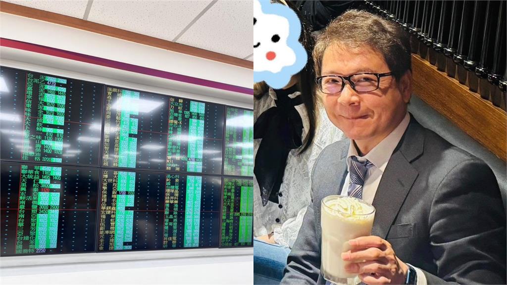 台股開盤急墜2129點 專家揭「止跌關鍵」