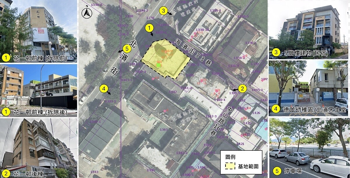 花蓮0403震災重建首案!權利變換 地主自行出資