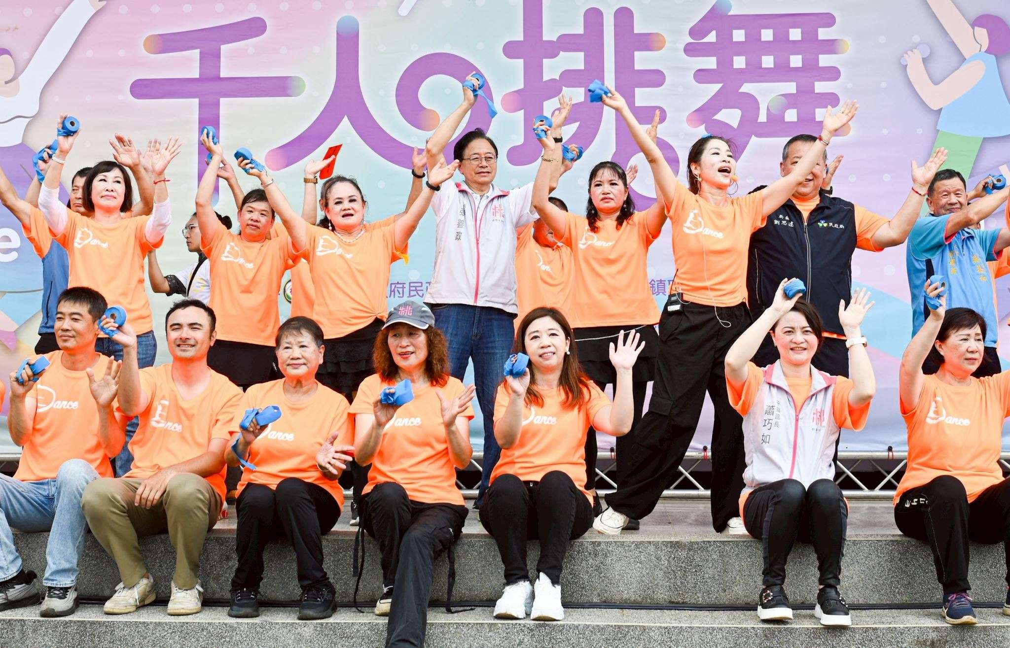 平鎮千人排舞活動熱鬧登場 逾3000人以舞會友 53084733 459c 4a68 aea2 326acdfff045